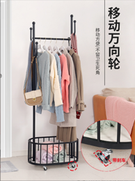 standing clothes hanger