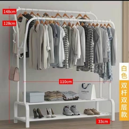 standing clothes hanger